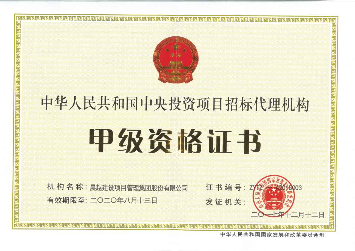 延伸阅读项目绿化率35%