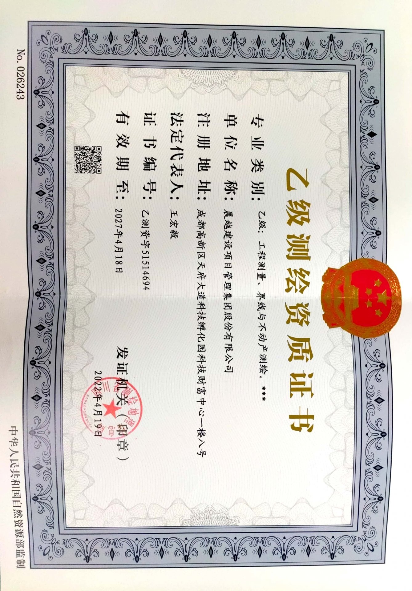 通信工程及其他附属工程