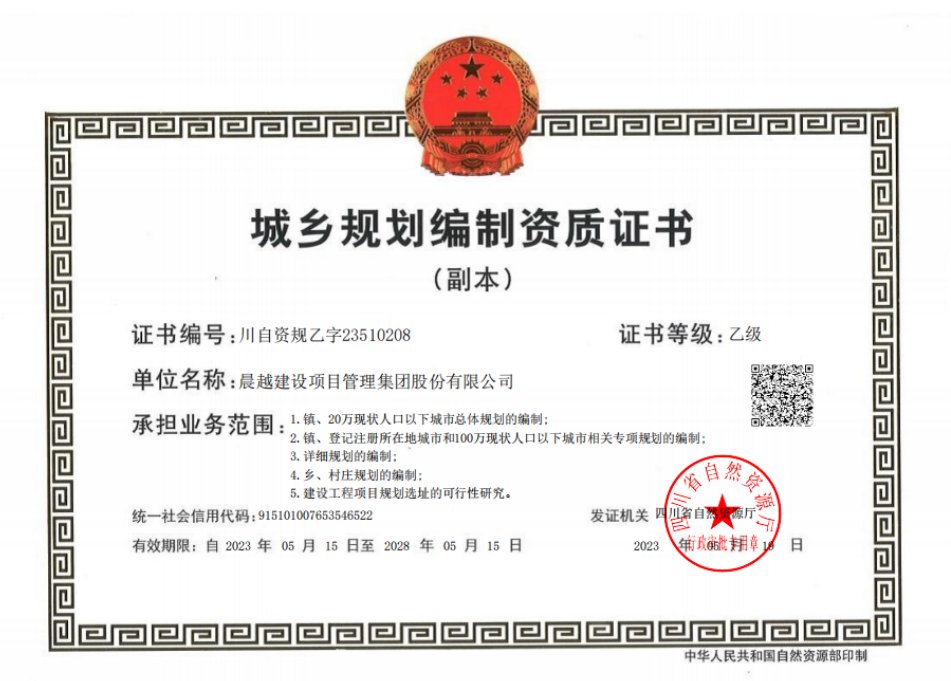 道路等级为次干路