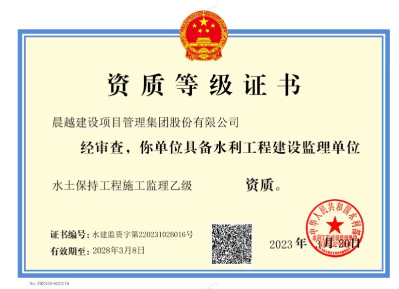 智慧城市建设等多个领域