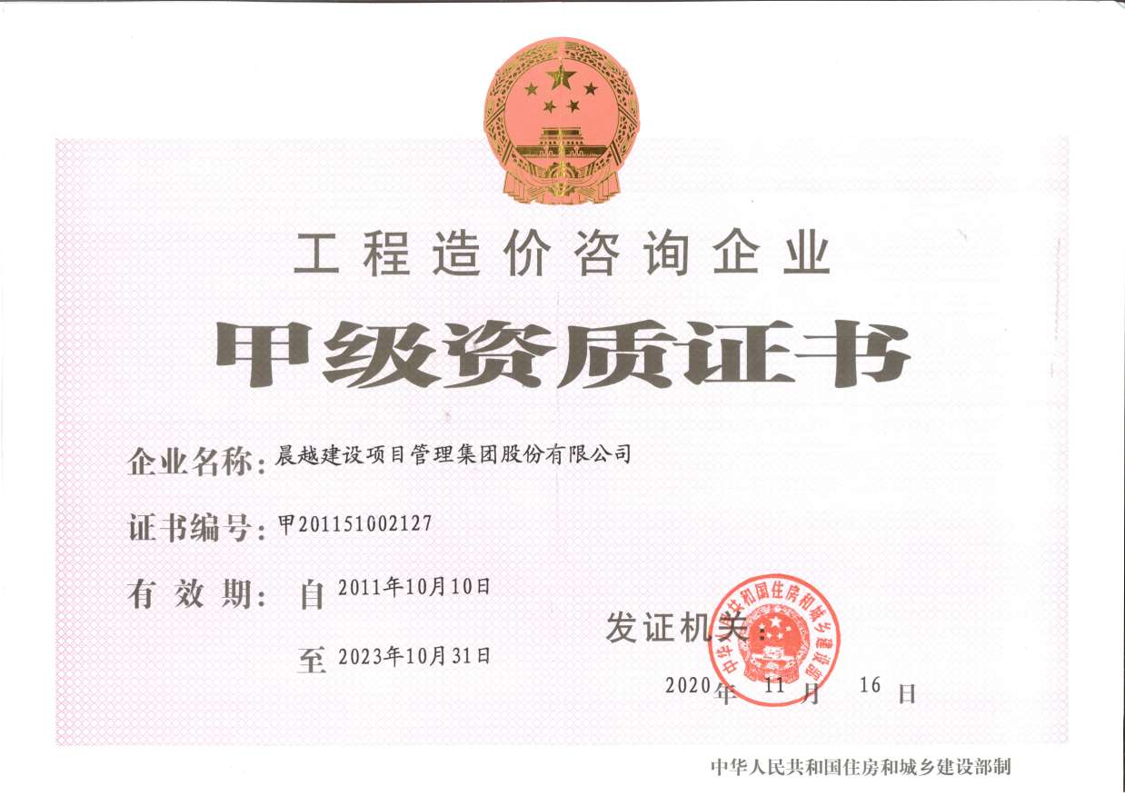 体育馆等的主体工程