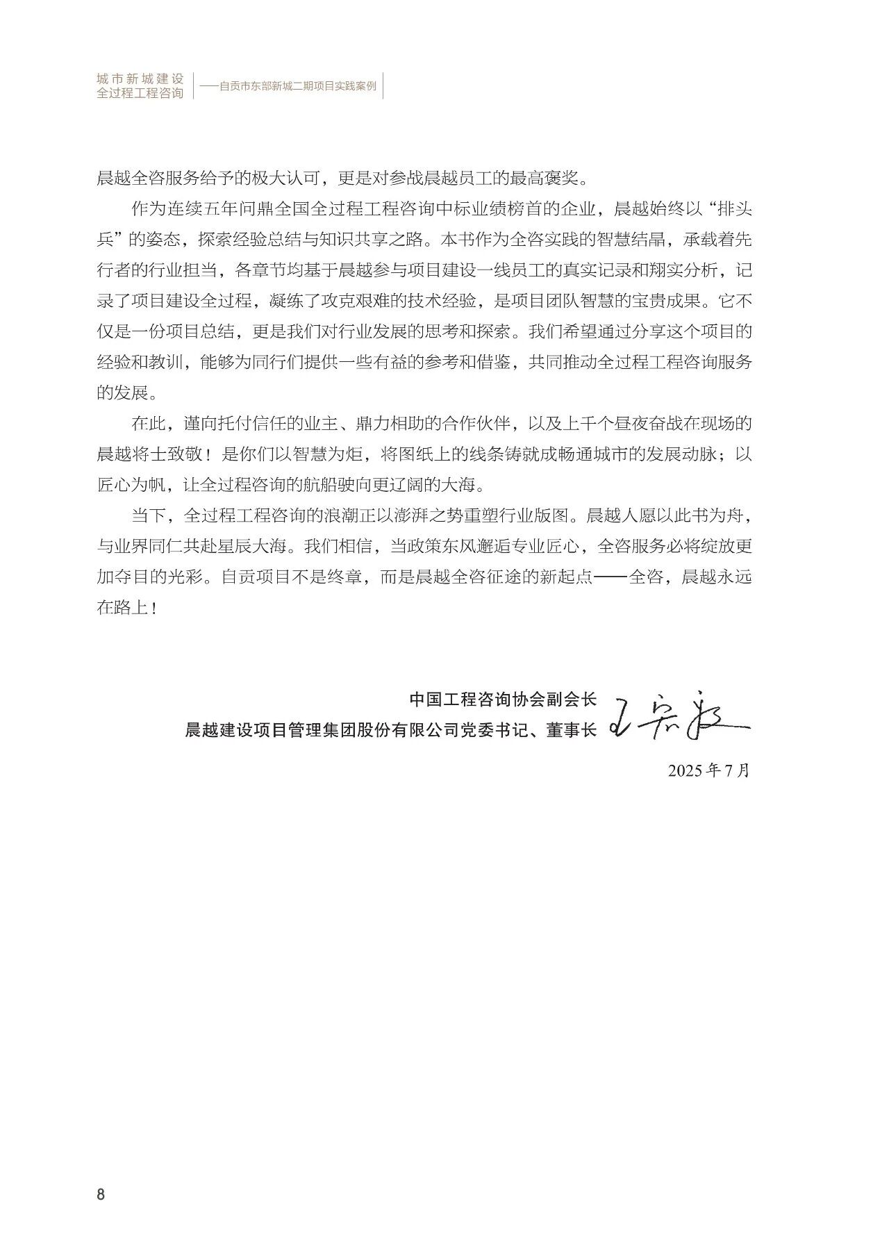 对照阅读其核心价值体现在四大维度