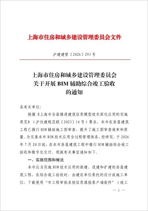融合AI智能识别