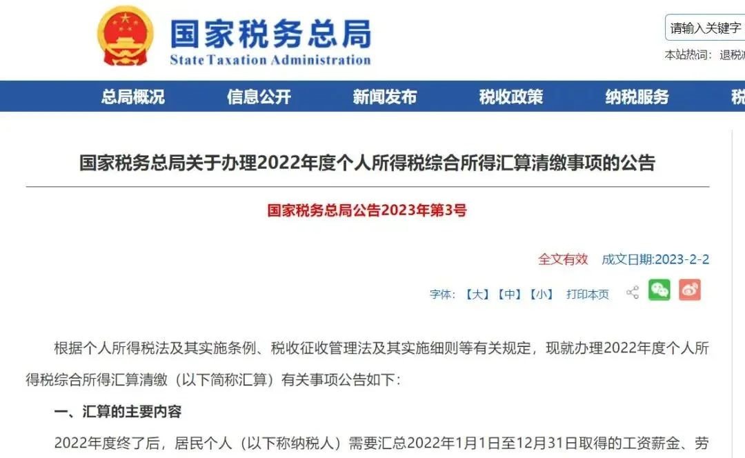 哪些人无需办理