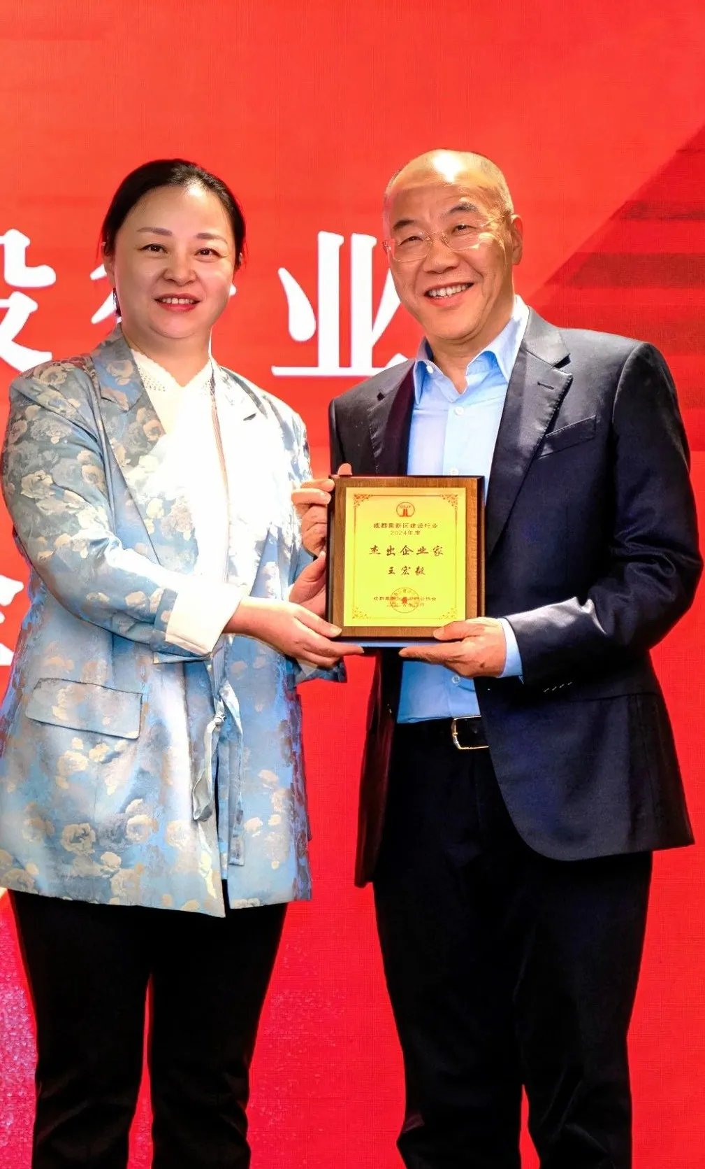 理事及监事等参加会议