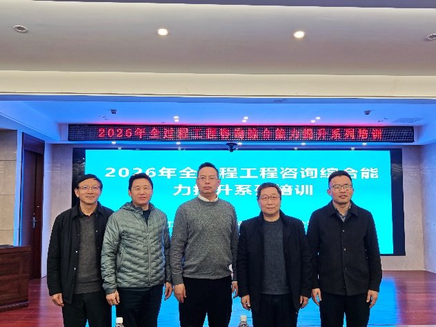 图/授课现场