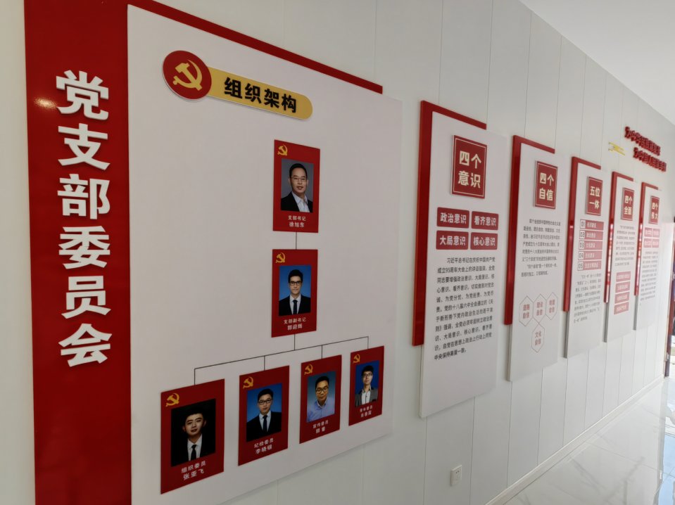 对照阅读晨越党委坚持“把党员培养成骨