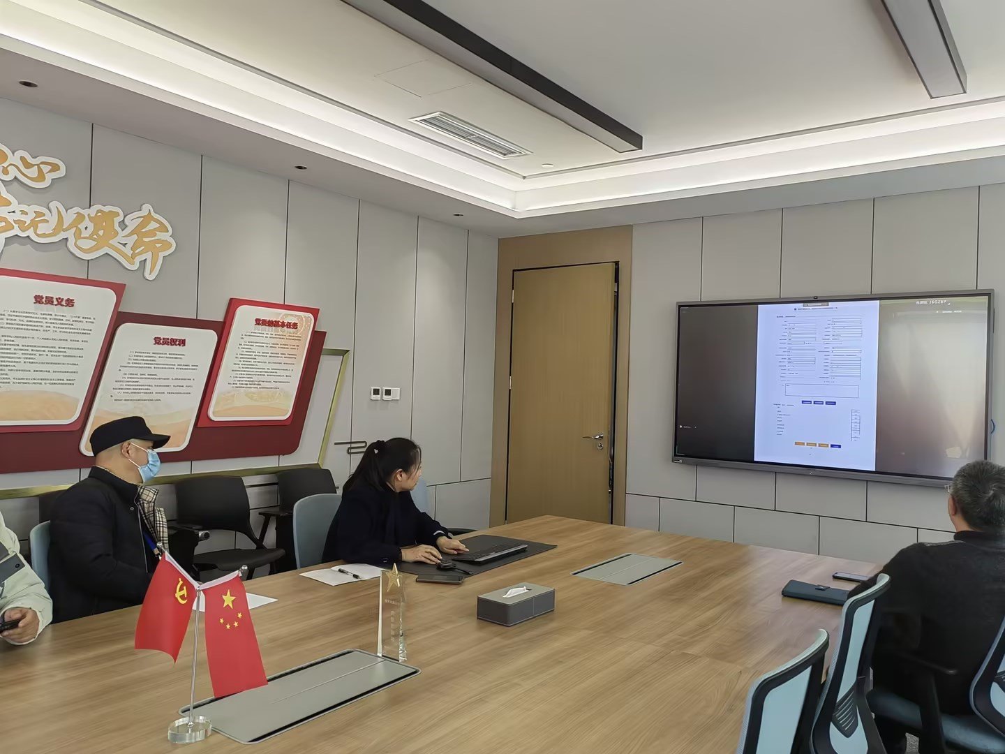 造价员以线上会议方式参加培训