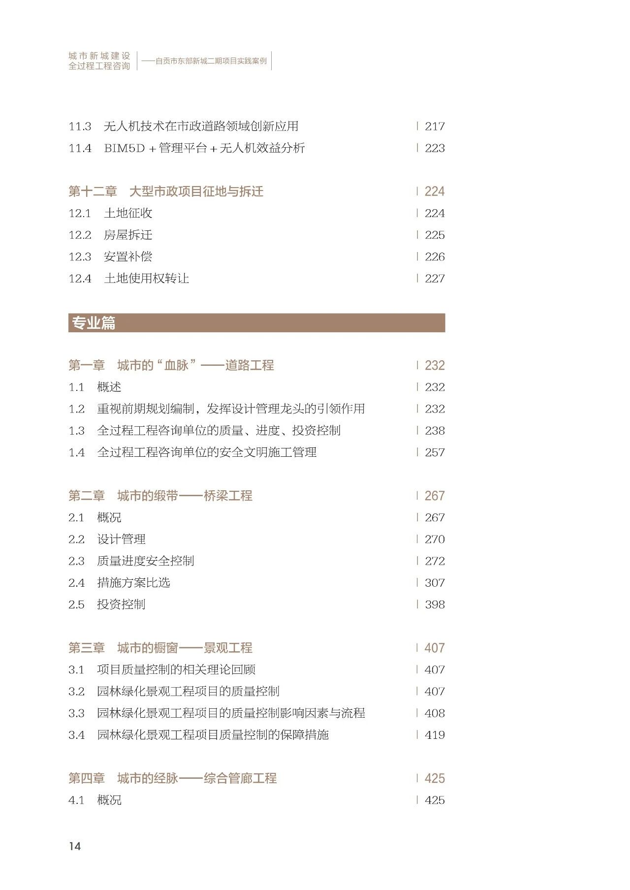 助力行业内经验互通与技术迭代
