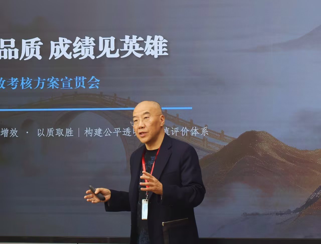 延伸阅读会议采用“线上+线下”结合形