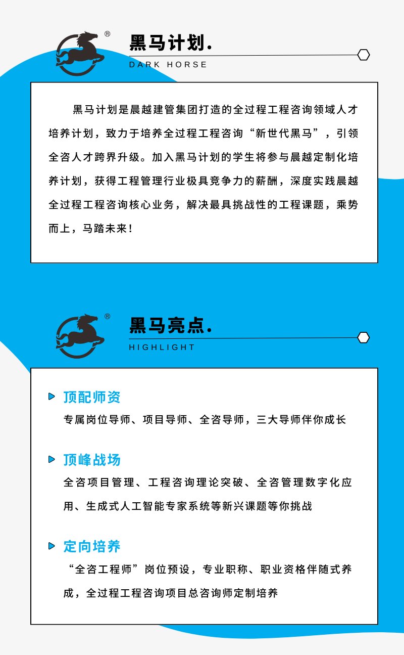 正文适合核对表述