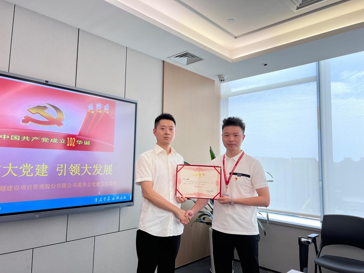 组织委员张雷宣读集团党委关于表彰先进