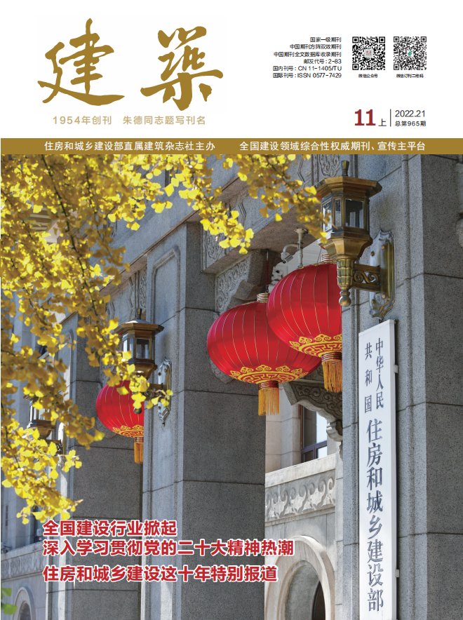 强化党风廉政建设