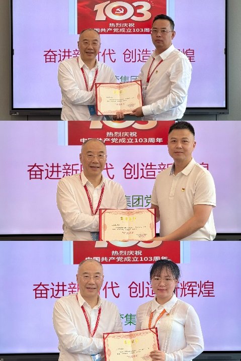 图/晨越党委书记