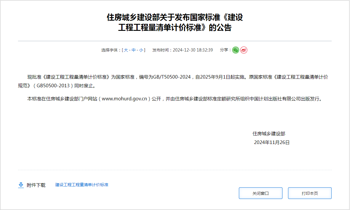 在此背景下