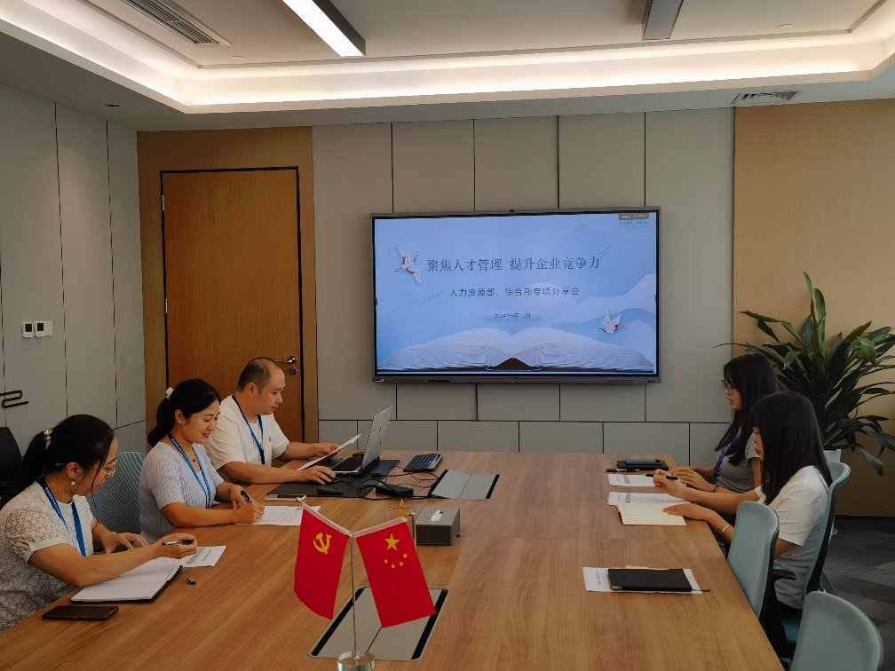 加强内部融合与交流
