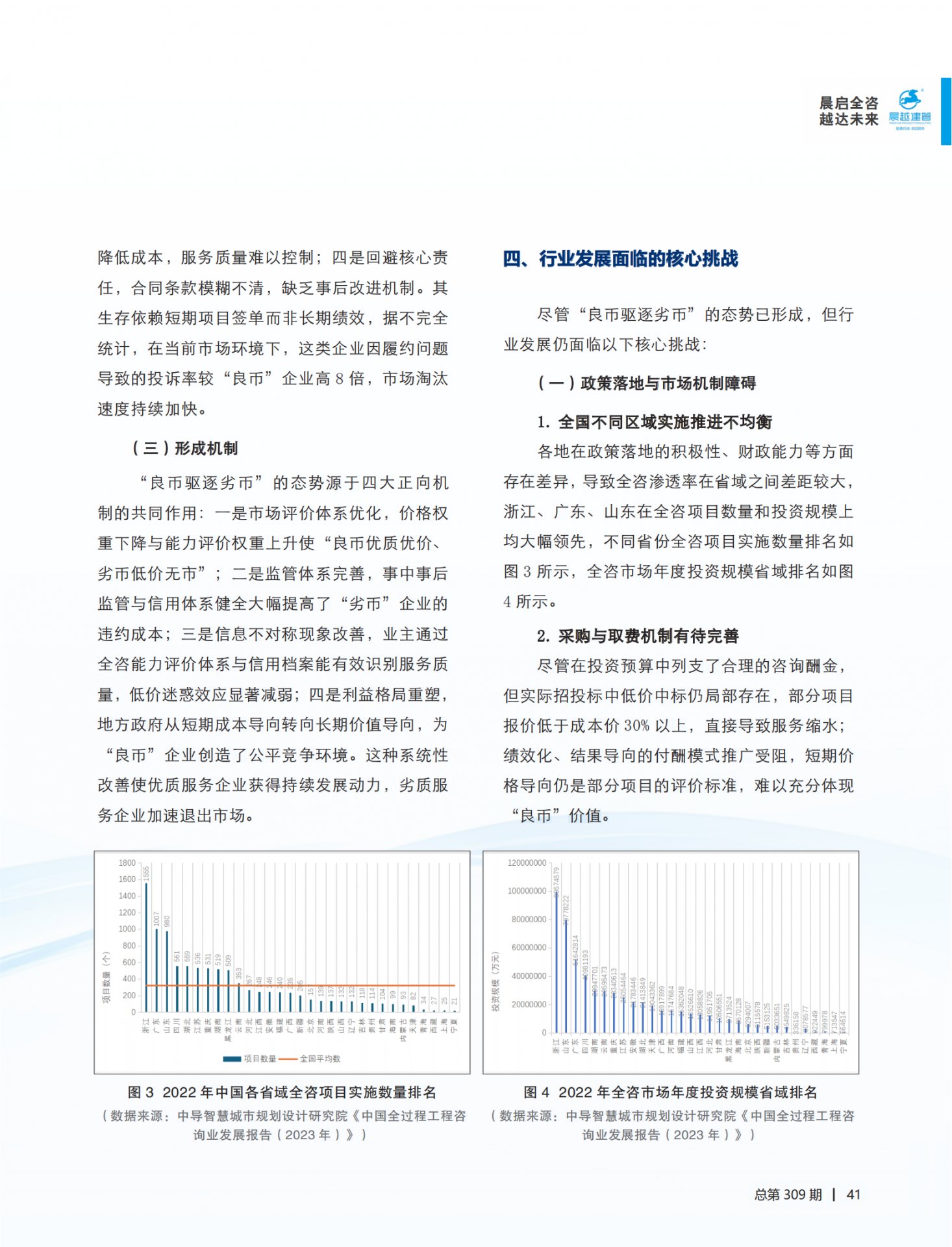 便引发业内广泛关注与热烈讨论