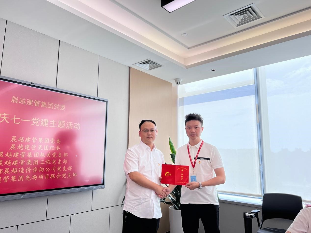 成都美院项目支部委员会