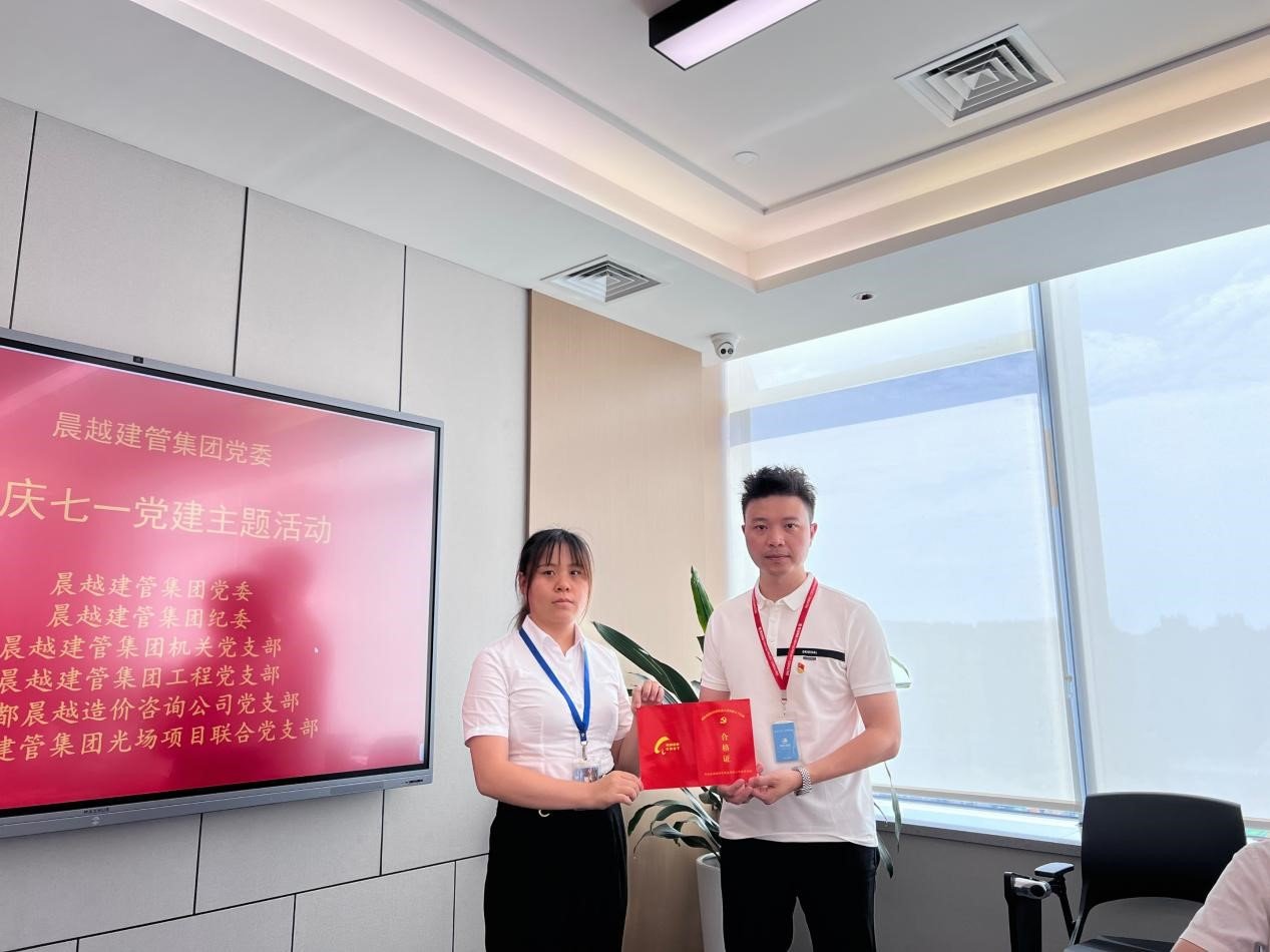 李智杰等同志为优秀党员