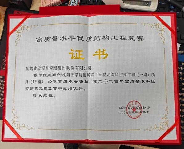 供稿/运营管理部