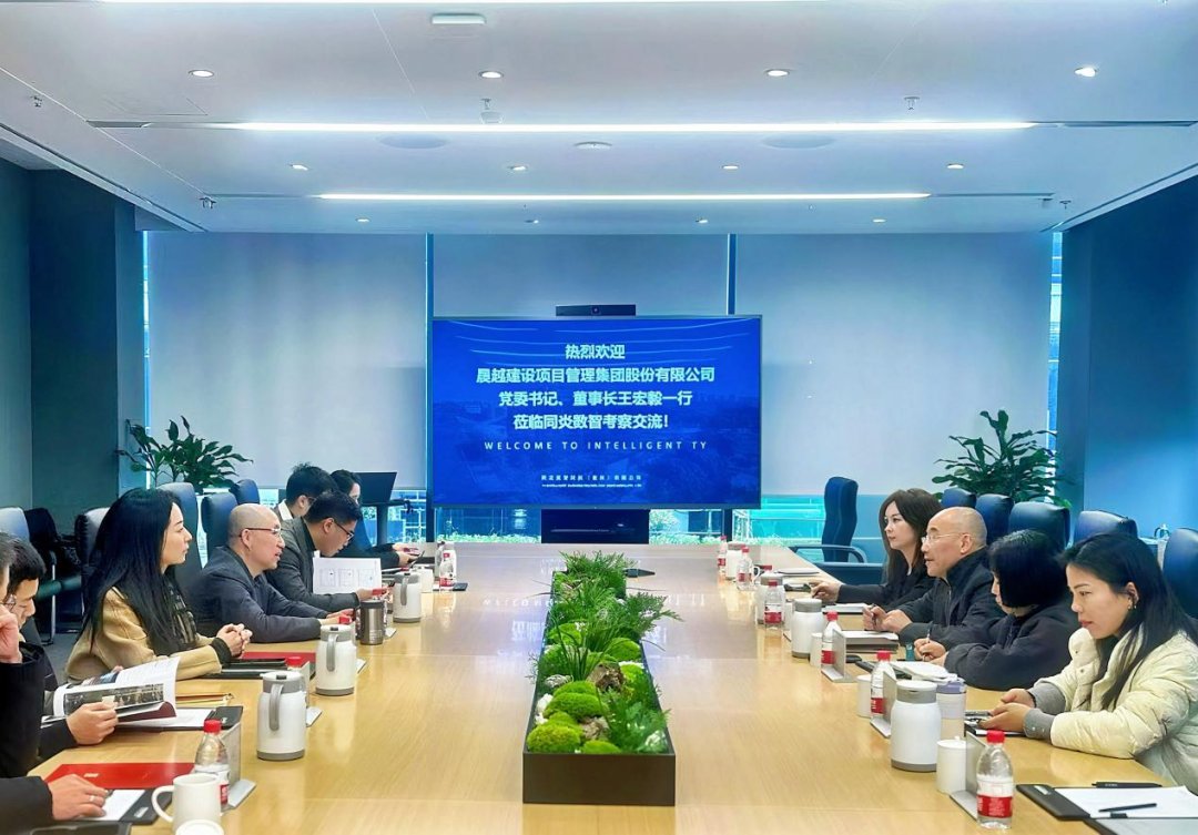 旨在加强各方在勘察设计