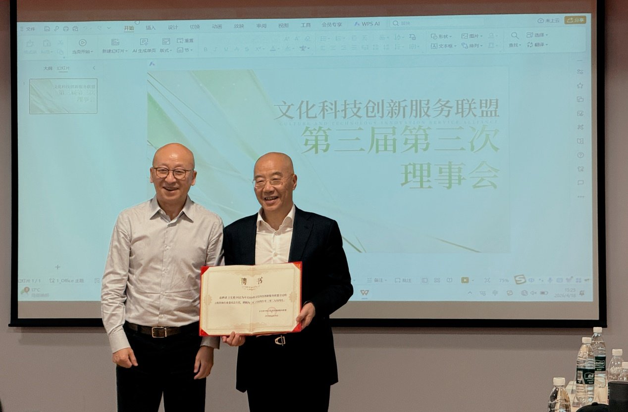 晨越建管集团党委书记