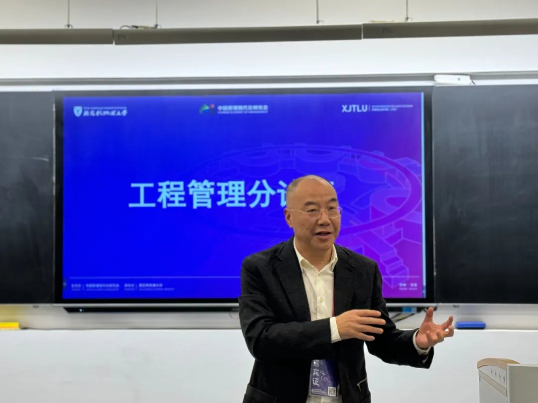 推动中国管理科学研究的发展