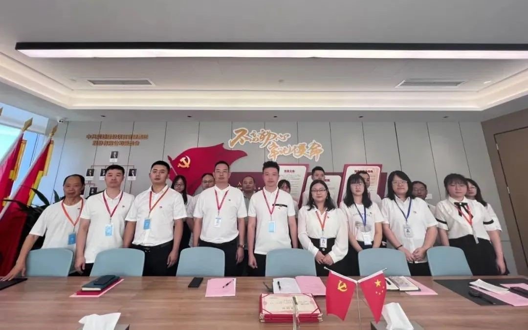全体参会人员齐唱国歌