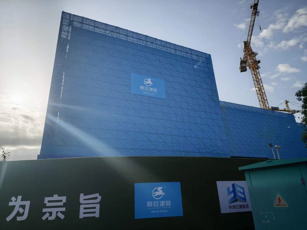 实地调研项目建设成效