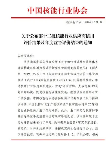 对照阅读也就是说推动我国核工业从无到