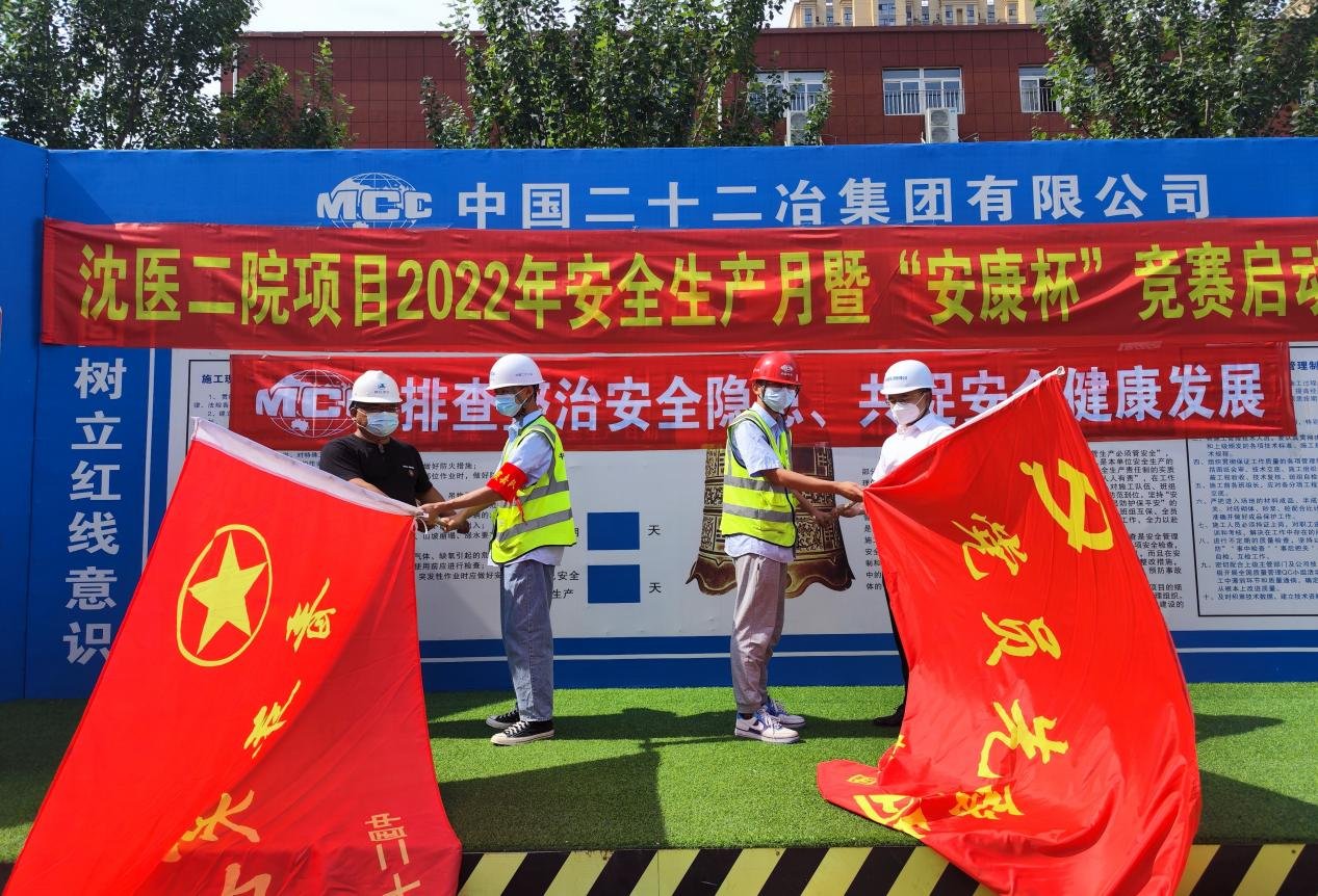 项目位于辽宁省沈阳市皇姑区