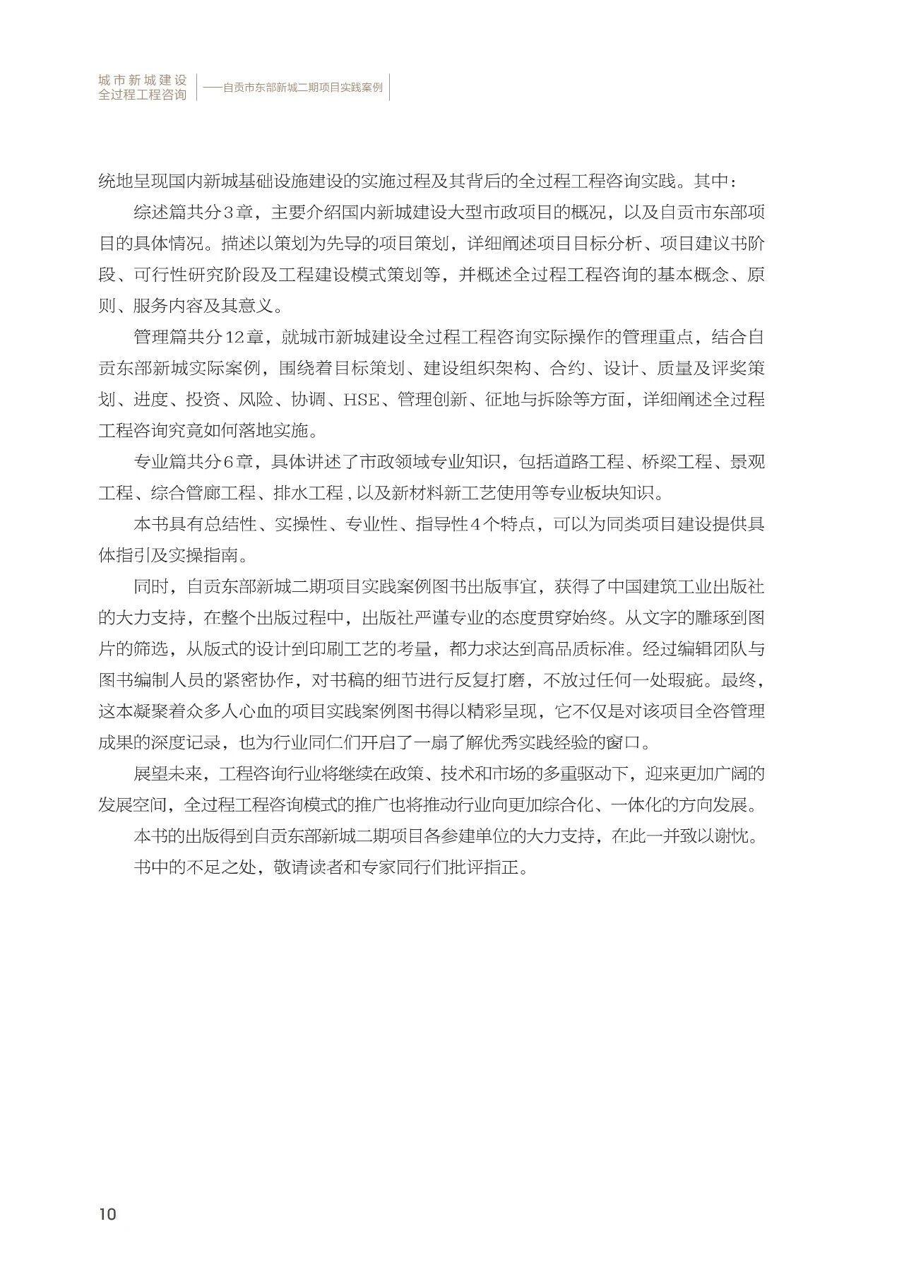 实际操作的可行性