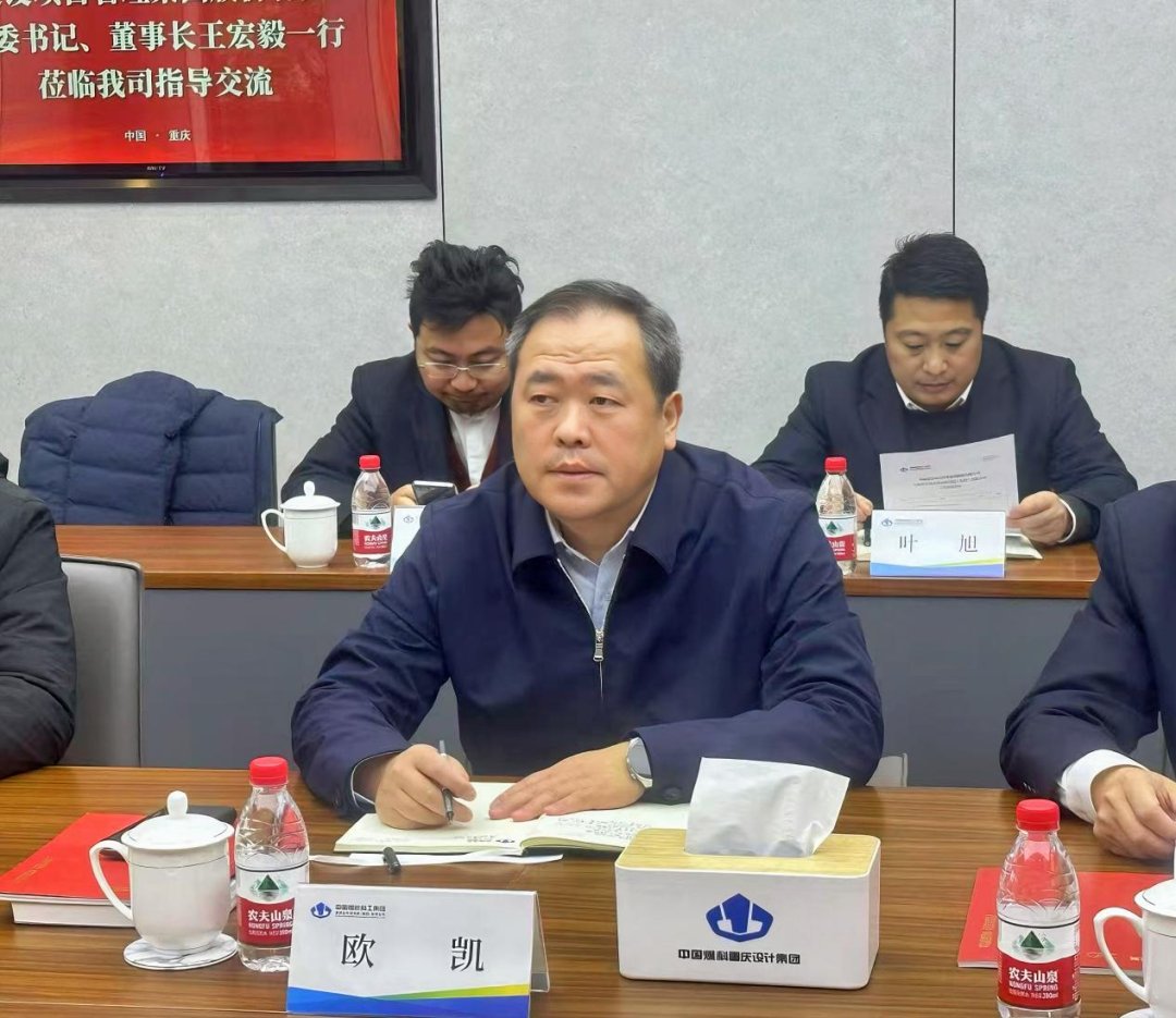 同炎数智科技(重庆)有限公司进行学习