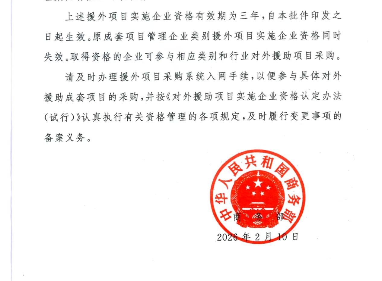 奠定了行业标杆地位