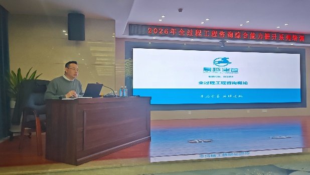 系统覆盖全咨拓展