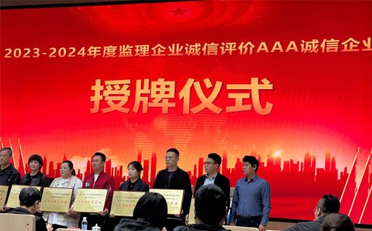 通过严格的审查和综合评定