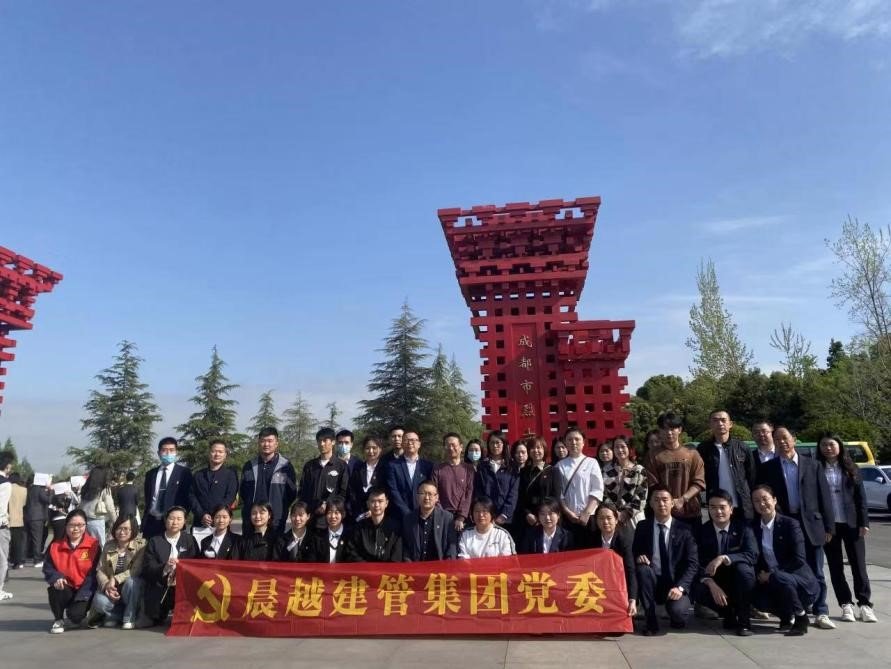 集团党委以党支部为单位