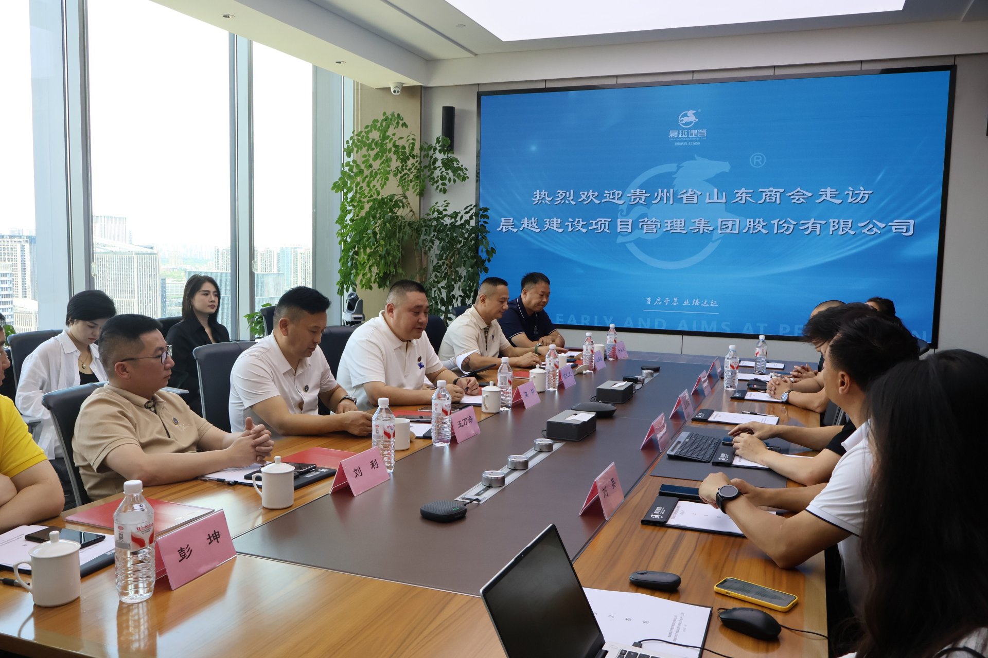 图/会议现场