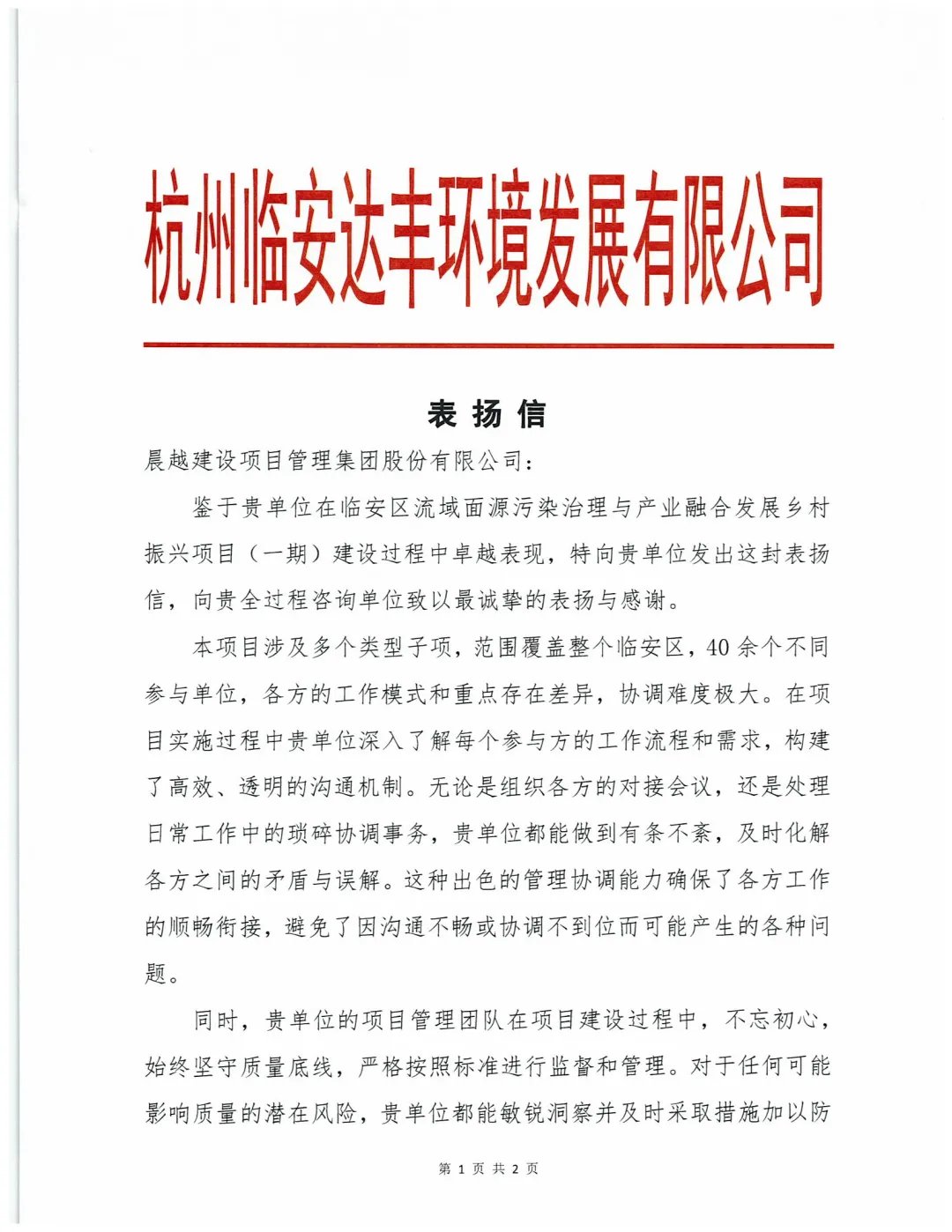 对照阅读