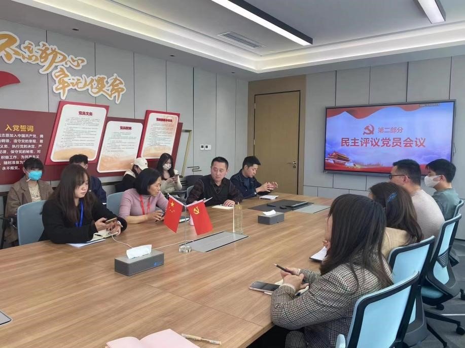 集团党组织通过主题党日活动