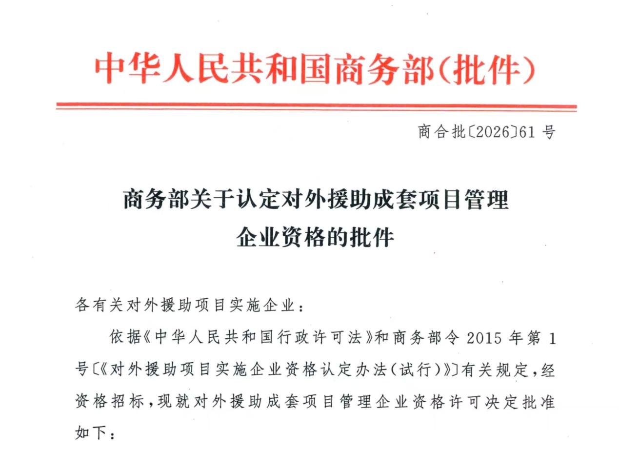 对照阅读此次与机械工业勘察设计研究院
